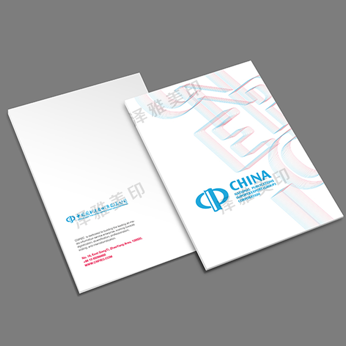 公司畫冊印刷 公司畫冊印刷
