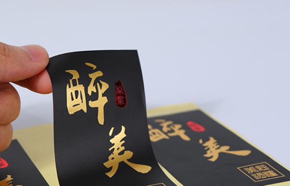 防偽標(biāo)識(shí)定做 防偽標(biāo)識(shí)定做